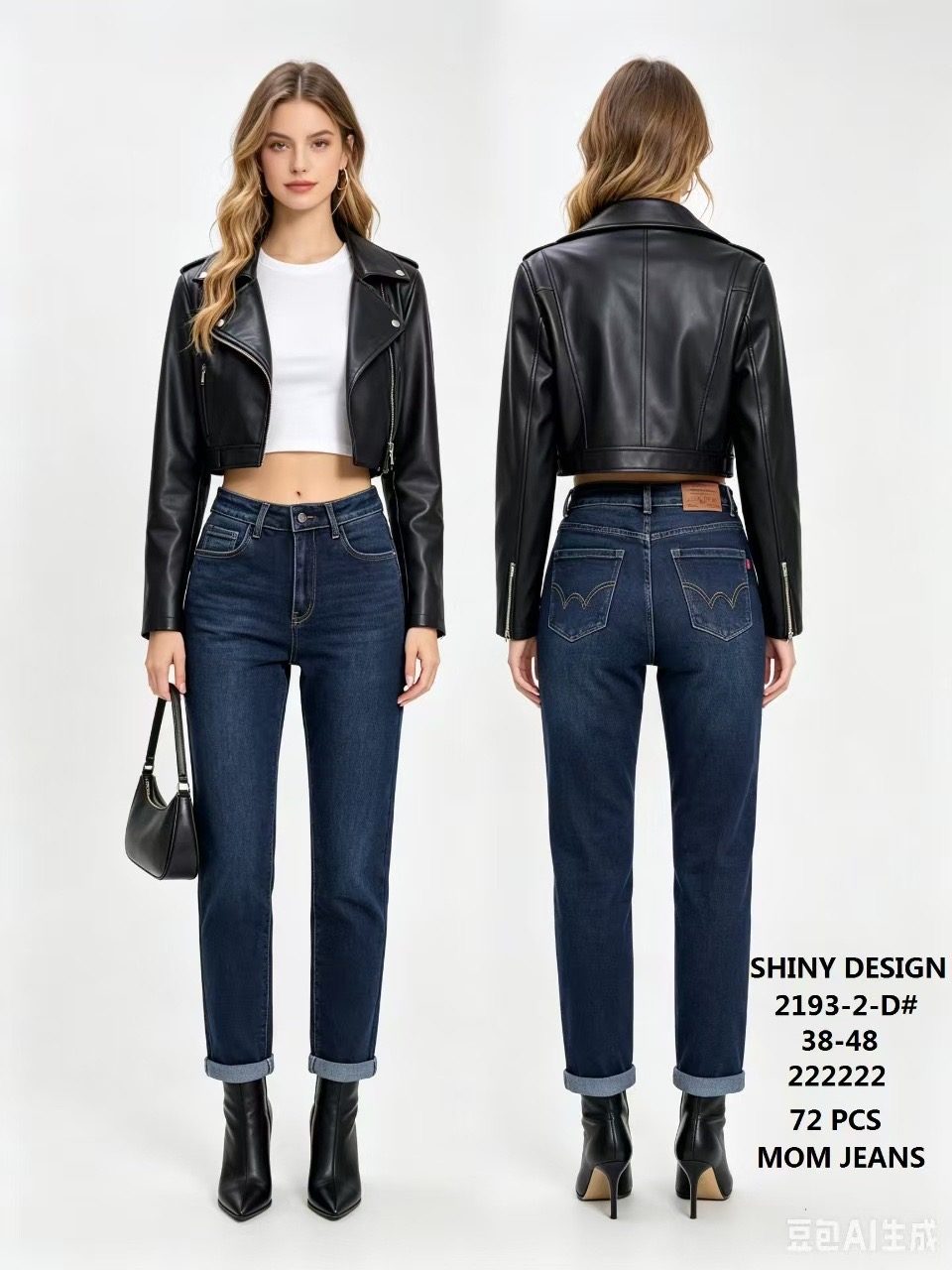 Jeansy Damskie _size 38-48_ paczka 12szt_ 3369121