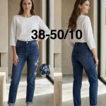 Jeansy Damskie _size 38-50_ paczka 10szt_ 3369185
