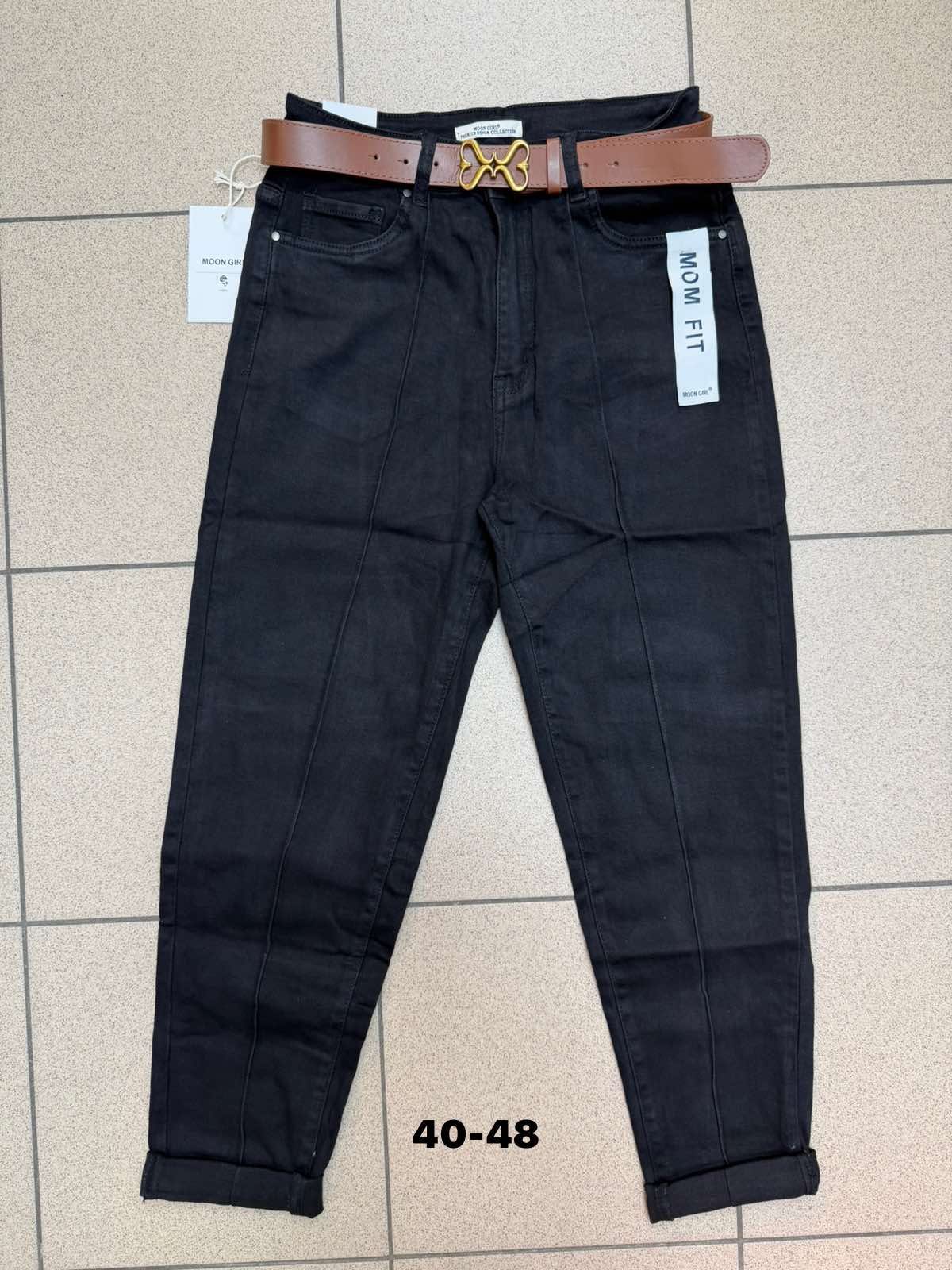 Jeansy Damskie _size 40-48_ paczka 10szt_ 5576468