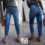 Jeansy Damskie _size 38-48_ paczka 10szt_ 5576474