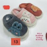 Buty Kapcie DAMSKIE (36-41_36par) 5953624