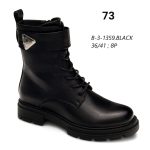 Buty Botki DAMSKIE (36-41_8par) 2525289