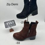Buty Botki DAMSKIE (36-41_12par) 1821205