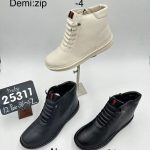 Buty Botki DAMSKIE (36-41_12par) 1821207
