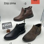 Buty Botki MĘSKIE (40-45_8par) 1821212