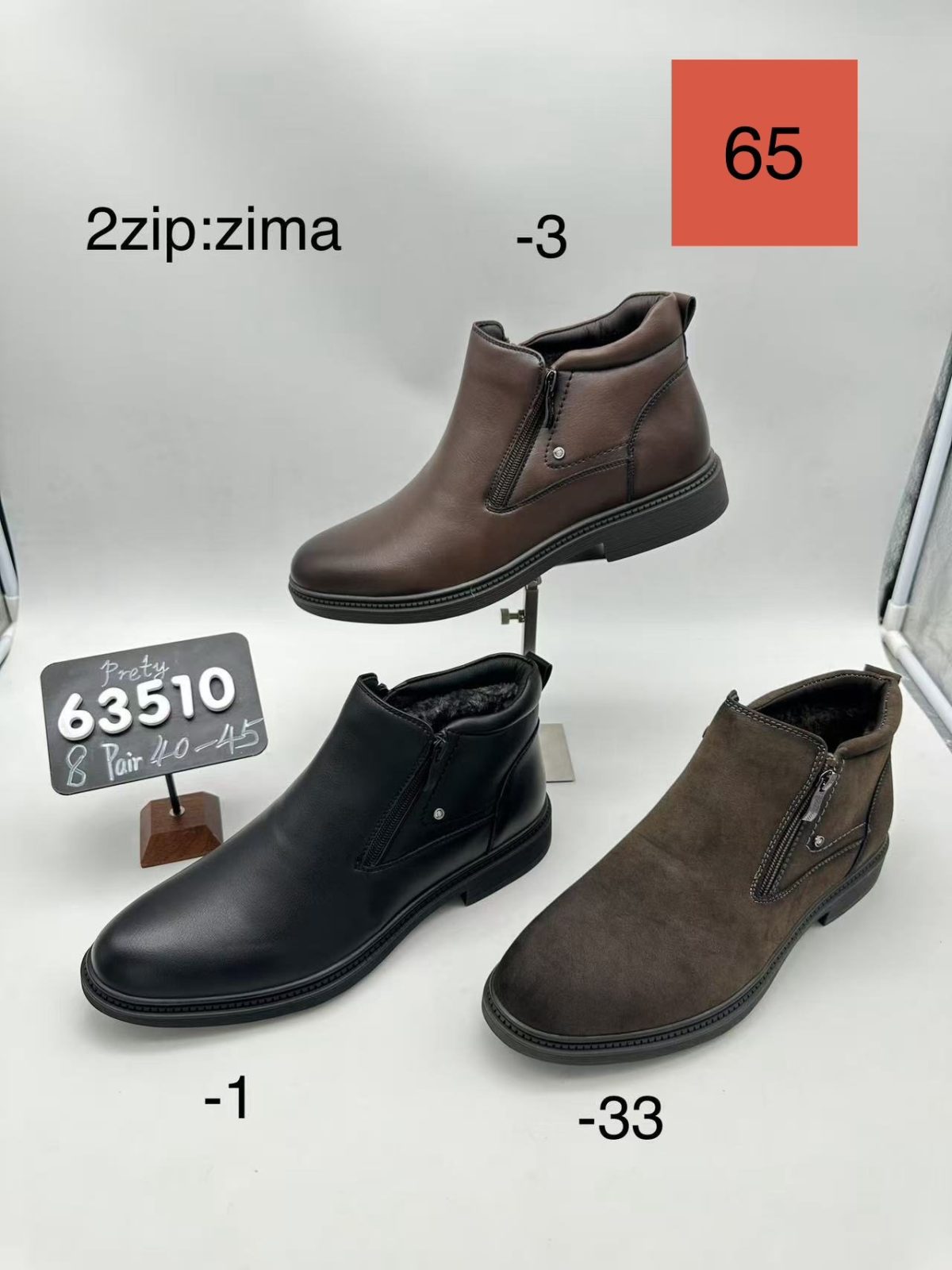 Buty Botki MĘSKIE (40-45_8par) 1821212