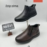 Buty Botki MĘSKIE (40-45_8par) 1821213