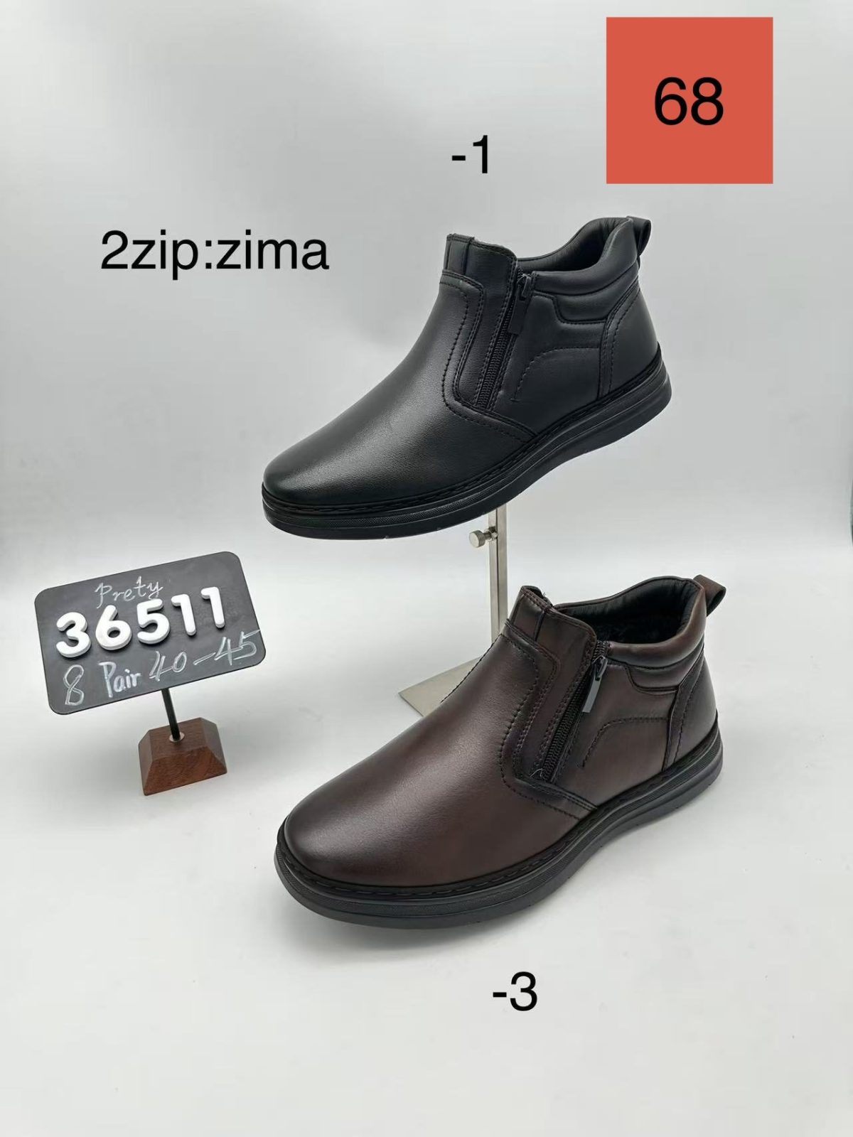 Buty Botki MĘSKIE (40-45_8par) 1821213