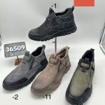 Buty Botki MĘSKIE (40-45_8par) 1821215