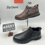 Buty Botki MĘSKIE (40-45_8par) 1821216