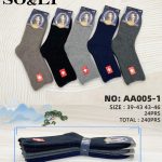 SKARPETY /STOPKI MĘSKA.SIZE: 40-46_(24PAR/PACZKA) KOLOR JAK NA ZDZIĘCIU 9113814