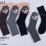 SKARPETY /STOPKI MĘSKA.SIZE: 40-46_(24PAR/PACZKA) KOLOR JAK NA ZDZIĘCIU 9113817