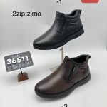 Buty Półbuty MĘSKIE (40-45_8par) 6436196