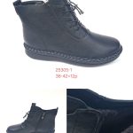 Buty Botki DAMSKIE (37-42_12par) 3926789