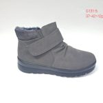 Buty Botki DAMSKIE (37-42_12par) 3926792