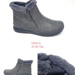 Buty Botki DAMSKIE (37-42_12par) 3926797