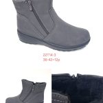 Buty Botki DAMSKIE (36-42_12par) 3926799