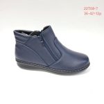 Buty Botki DAMSKIE (36-42_12par) 9747522
