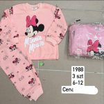 Komplety DZIECIĘCA size 6-12 m_ paczka 6szt _1 kolor 1684303