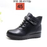 Buty Botki DAMSKIE (36-41_12par) 4258858