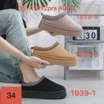 Buty Kapcie DAMSKIE (36-41_12par) 4258889