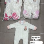 Body DZIECIĘCA size 62-74_ paczka 6szt _1 kolor 3151459