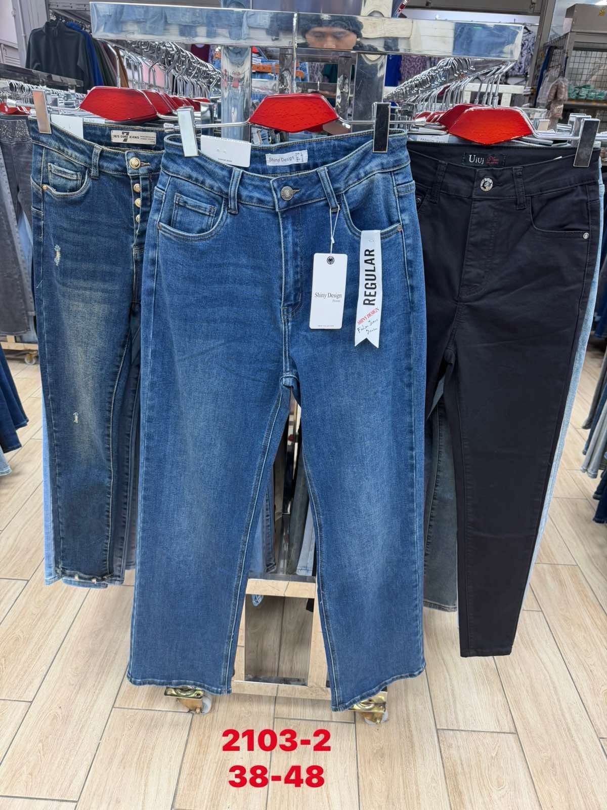 Jeansy Damskie _size 38-48_ paczka 10szt_ 3151534