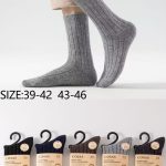 SKARPETY /STOPKI MĘSKA.SIZE: 39-46_(40PAR/PACZKA) KOLOR JAK NA ZDZIĘCIU 8647236
