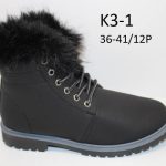 Buty Botki DAMSKIE (36-41_12par) 5044864