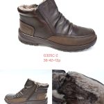 Buty Botki DAMSKIE (36-42_12par) 5044894