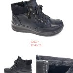 Buty Botki DAMSKIE (37-42_12par) 5044898
