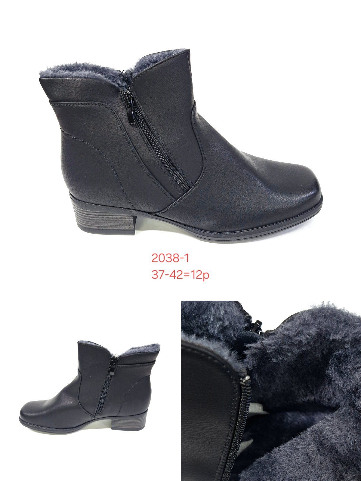 Buty Botki DAMSKIE (37-42_12par) 5044903