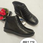 Buty Botki DAMSKIE (37-42_12par) 9784403