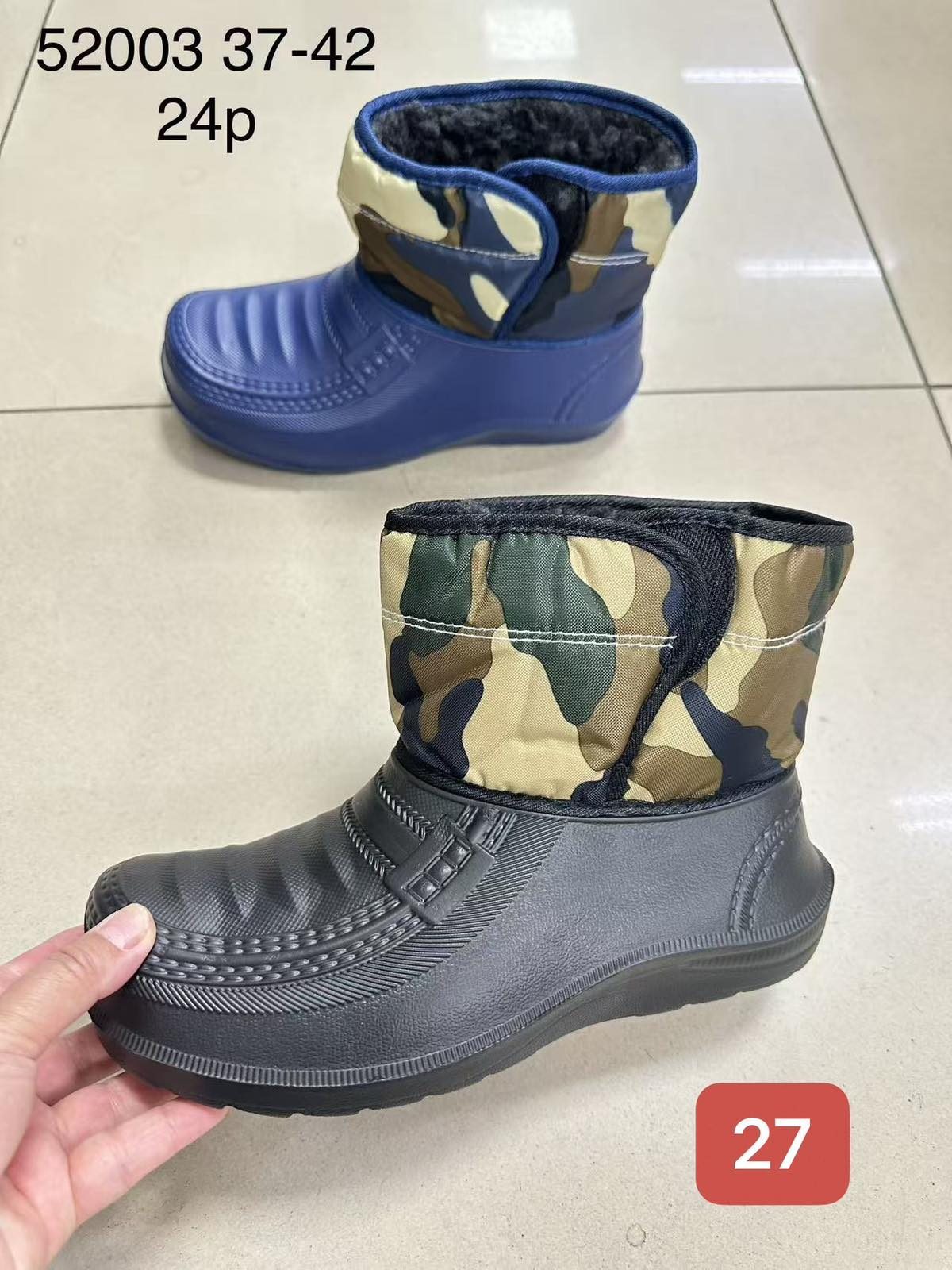 Buty Kalosze DAMSKIE (37-42_24par) 9784464