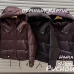 Kurtki DAMSKA_size s-2xl_ paczka 8 szt_1kolor 5394455