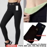 Legginsy/Getry  Damskie _ size s-2xl_paczka 12szt_1kolor 4451906