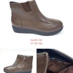Buty Botki DAMSKIE (37-42_12par) 8991803