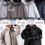 Kurtki Damskie _size m-3xl _paczka 5szt _1 kolor 8991872