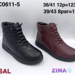 Buty Botki DAMSKIE (39-43_8par) 1489653