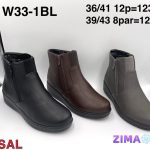Buty Botki DAMSKIE (36-41_12par) 1489667