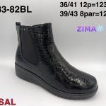 Buty Botki DAMSKIE (36-41_12par) 1489668