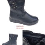 Buty Botki DAMSKIE (37-42_12par) 1489679