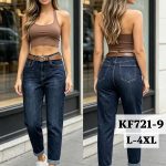 Jeansy Damskie _size L-4XL_ paczka 10szt_ 1489897