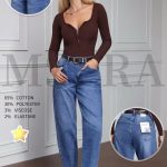 Jeansy Damskie M’sara_size XS-XL_ paczka 10szt_ 9412645