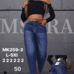 Jeansy Damskie M’sara_size l-5XL_ paczka 10szt_ 9412649