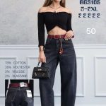 Jeansy Damskie M’sara_size S-2XL_ paczka 10szt_ 9412722