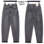 Jeansy Damskie _size XS-XL_ paczka 10szt_ 9412797