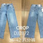 Jeansy Damskie _size 34-42_ paczka 10szt_ 9412829