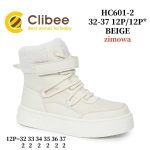 Buty Botki DZIECIĘCE 32-37 12par) 6731570