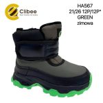 Buty Botki DZIECIĘCE 21-26 12par) 6731572